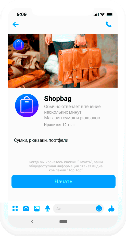 Mailfit marketing