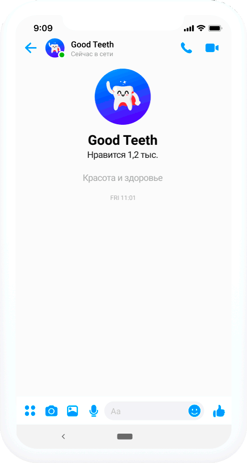 Mailfit product