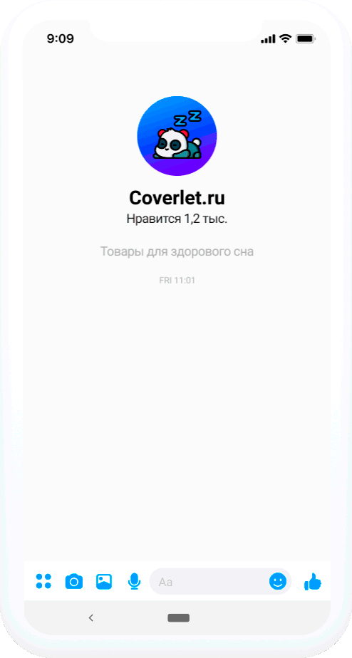 Mailfit support