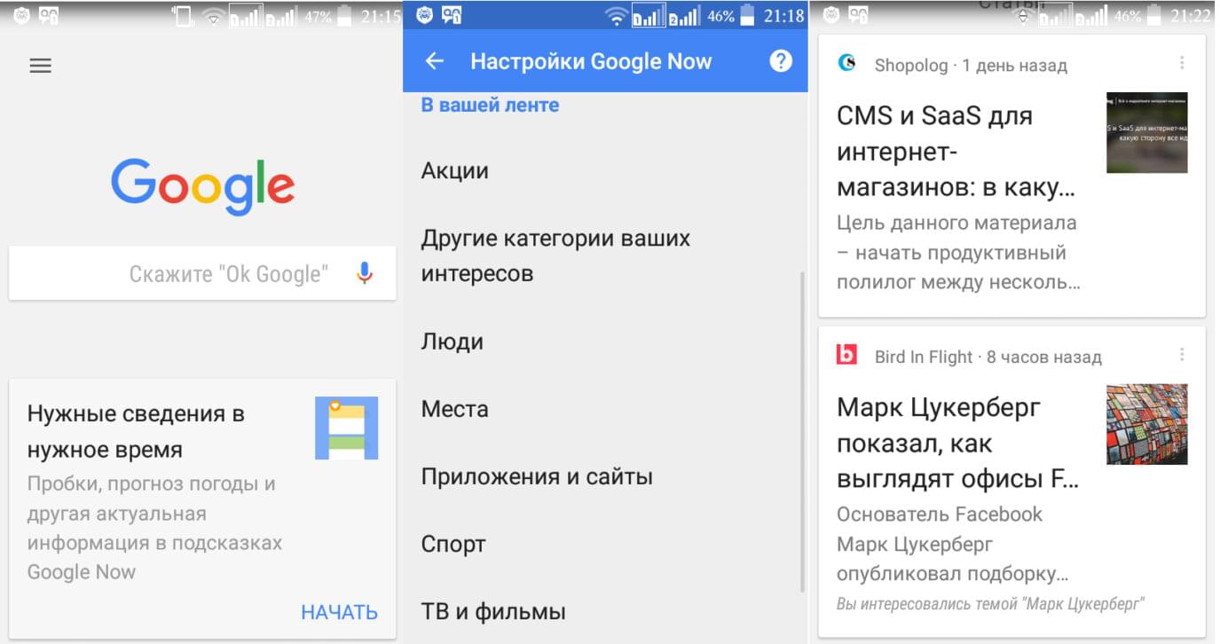 Google скажите погоду. Виртуал почта.