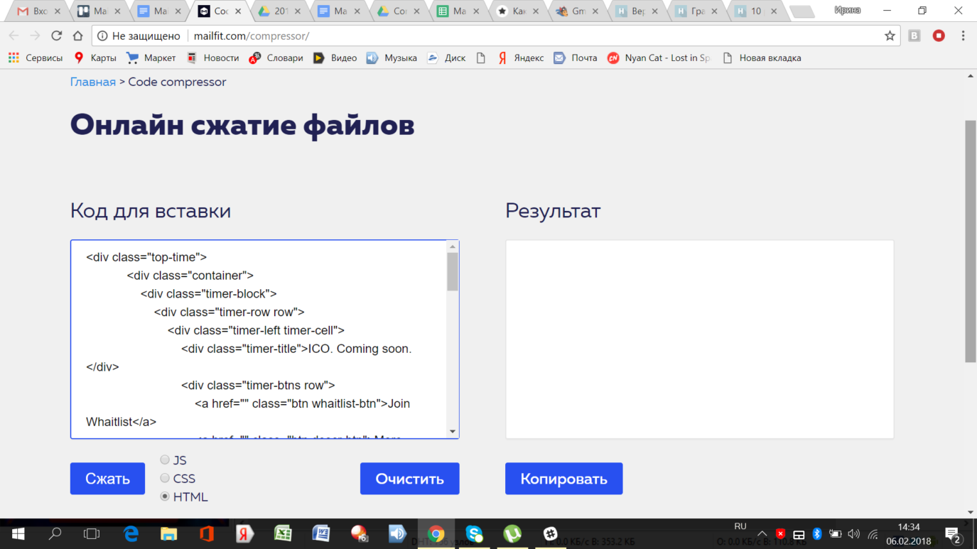 Копирование текста по скриншоту