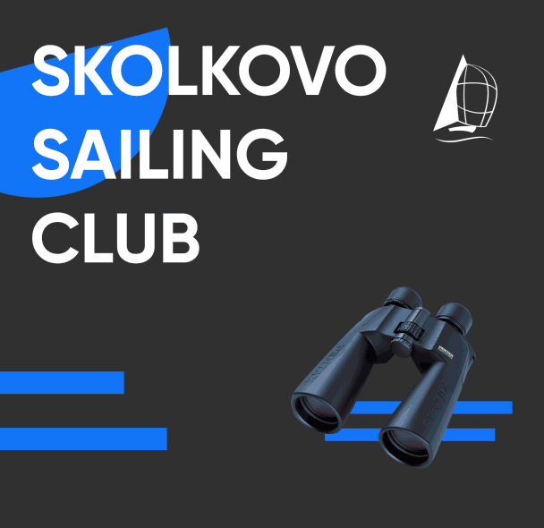 Skolkovo Sailing Club — фирменный стиль и дизайн сайта