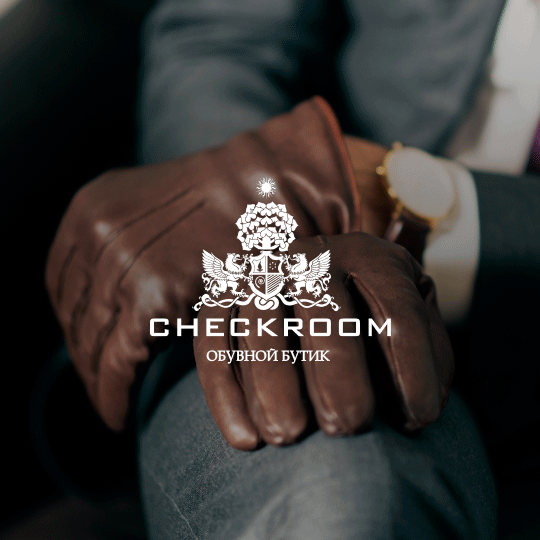 Checkroom  —  мастер-шаблон для рассылок