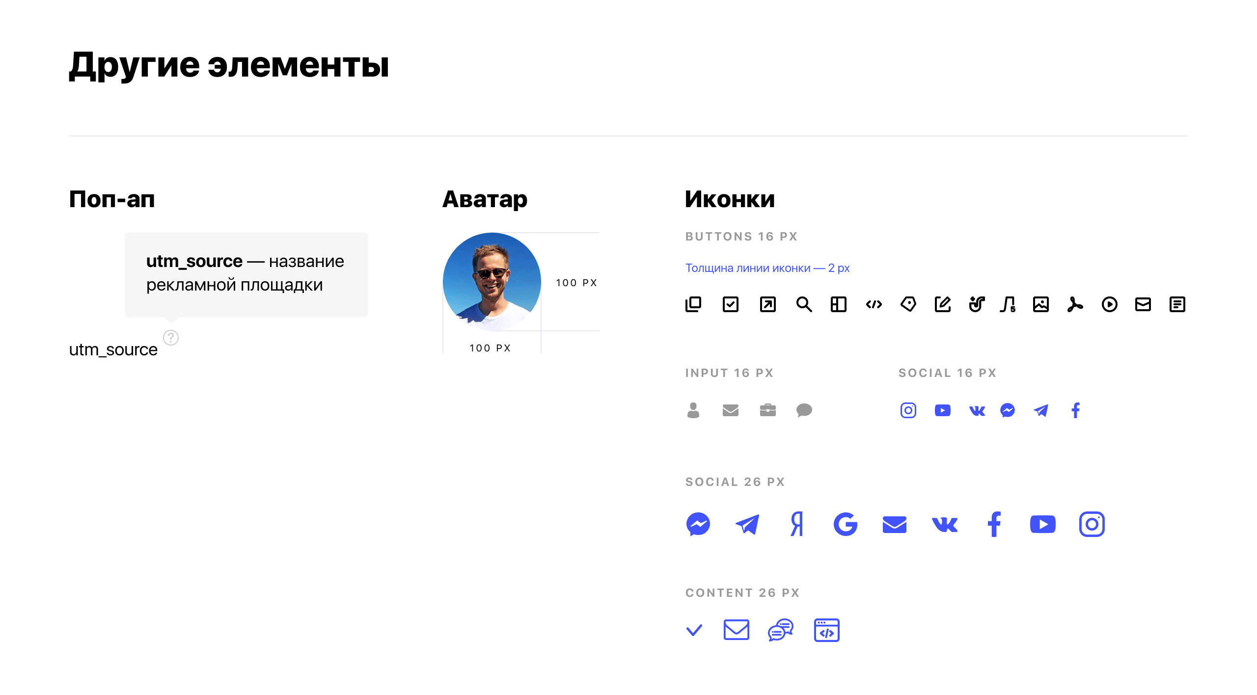 Mailfit — фирменный стиль и дизайн сайта