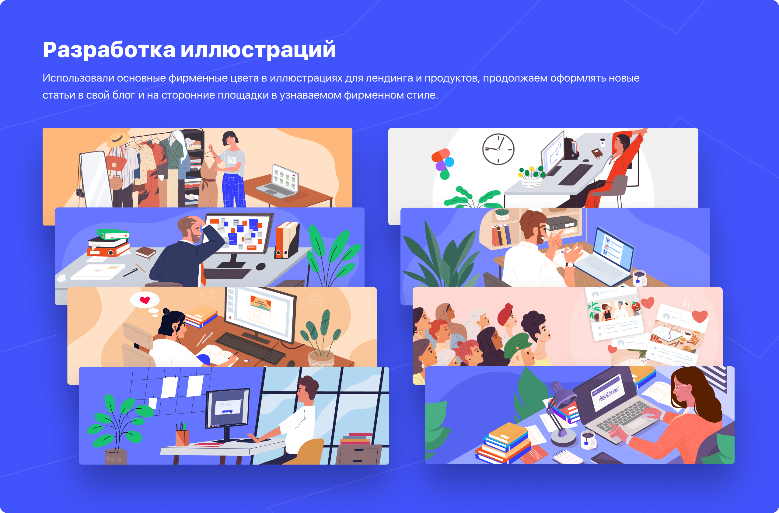 Mailfit — фирменный стиль и дизайн сайта