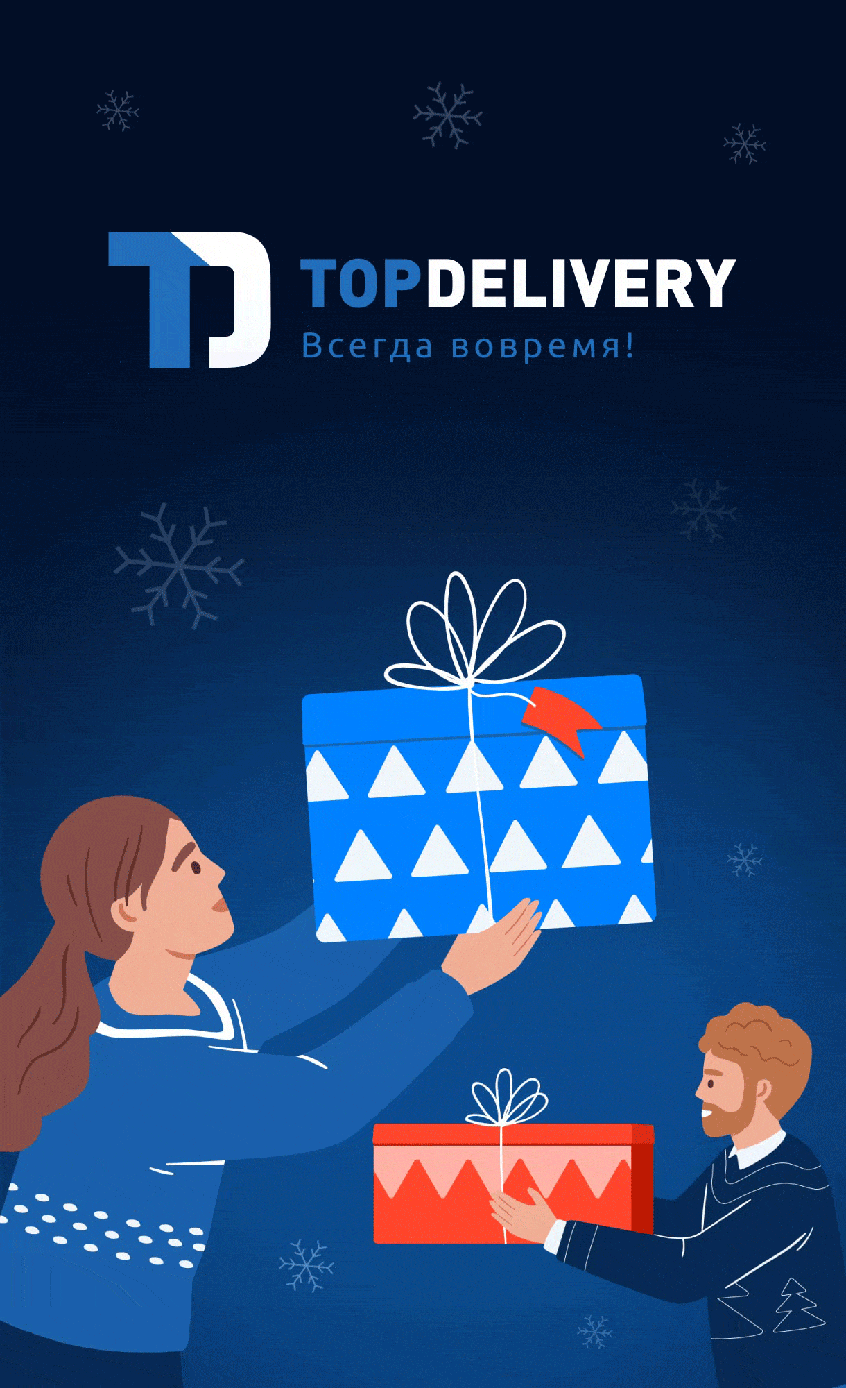 TopDelivery — разработка лендинга