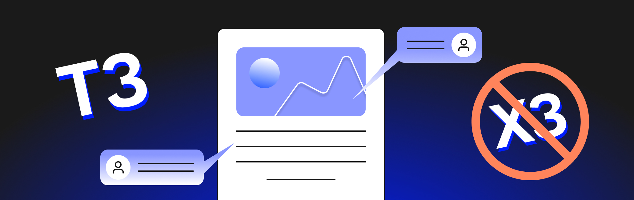 идеальное тз