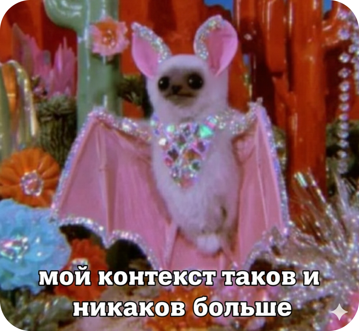 Эпоха персонализированных рекомендаций: чувство одиночества и&nbsp;работа с&nbsp;контекстом