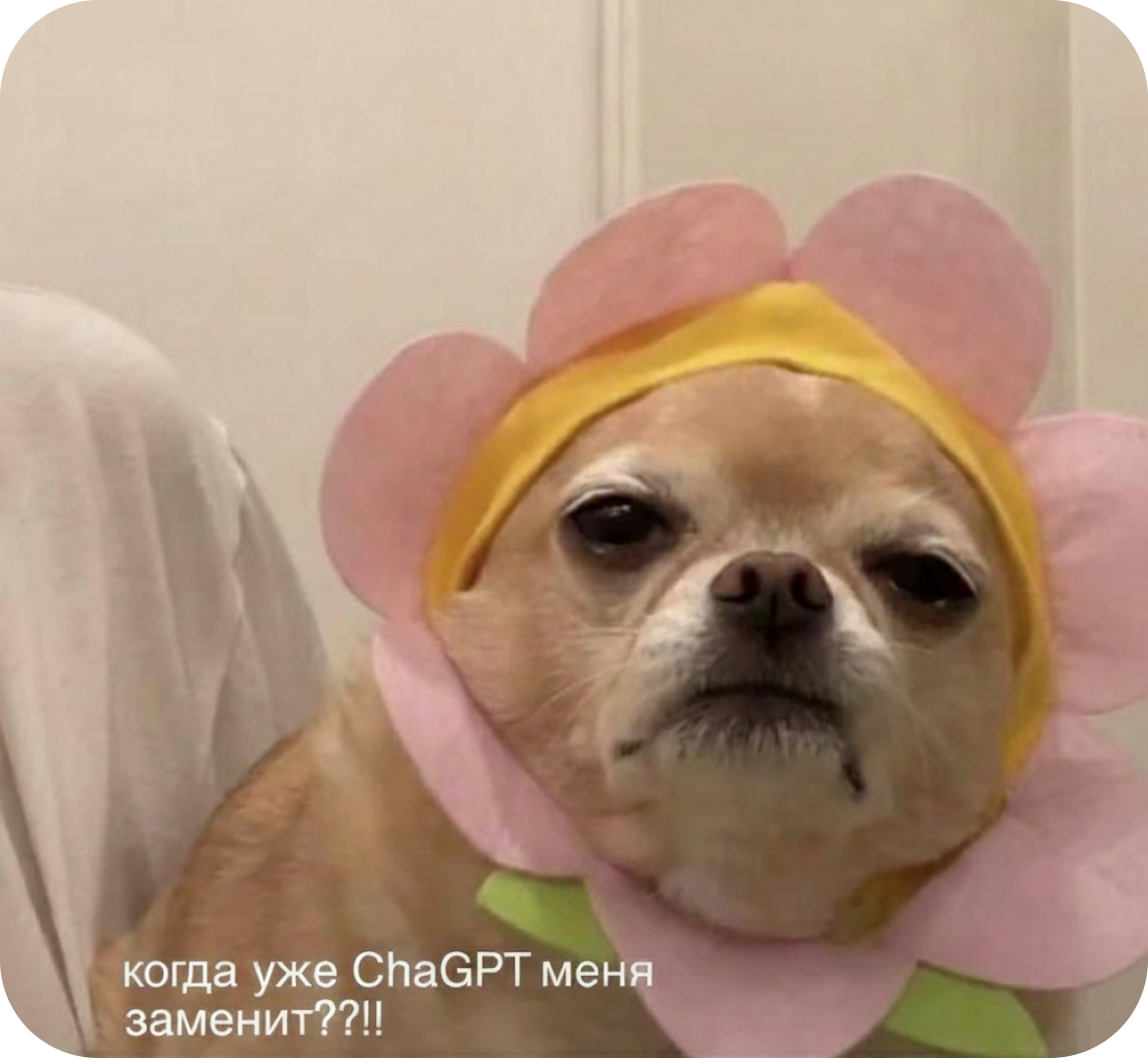 Не&nbsp;ChatGPT. Тренды в&nbsp;текстах 2026