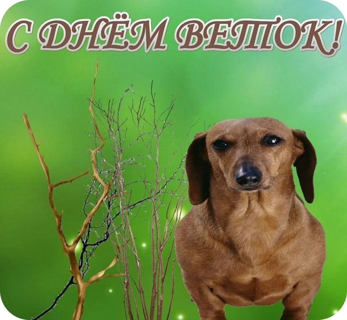 Календарь инфоповодов маркетолога: апрель 2026