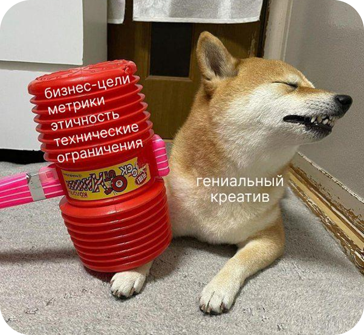 Гипотезы и&nbsp;тесты в&nbsp;креативных макетах