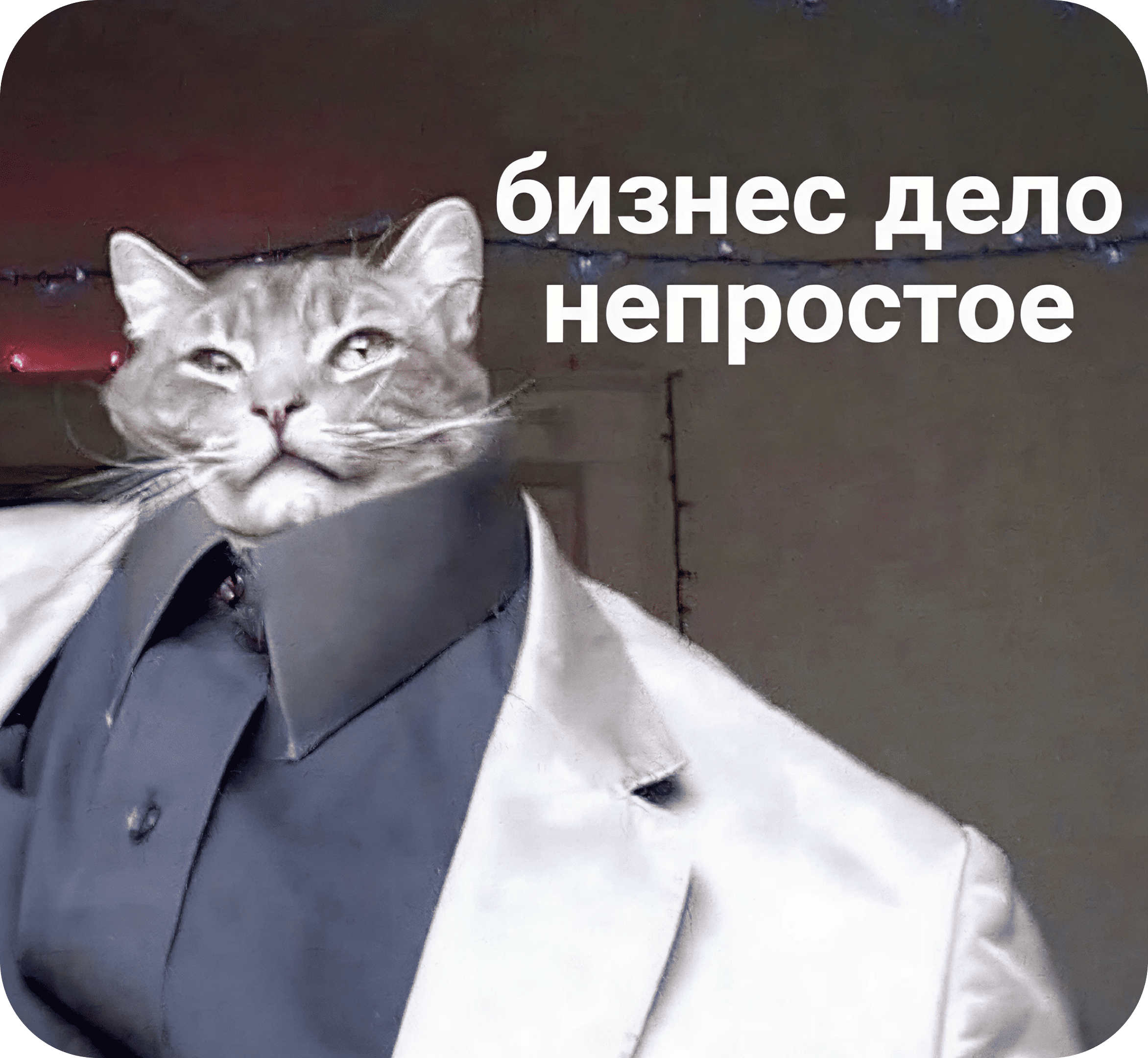 Почему большинство спецпроектов не&nbsp;решают задачи бизнеса. Подход Мейлфит к&nbsp;геймификации